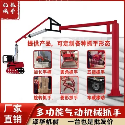 袁州区雄克卡盘爪schunk机械抓手303542PZN-plus 100-1-IS汰慷秒报价