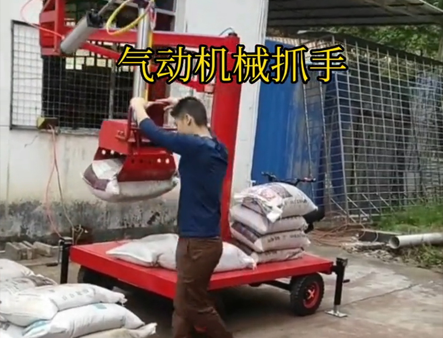 袁州区机械抓手袁州区气动机械抓手价格水泥机械抓手袁州区酒糟抓斗不锈钢抓斗图片机械抓手
